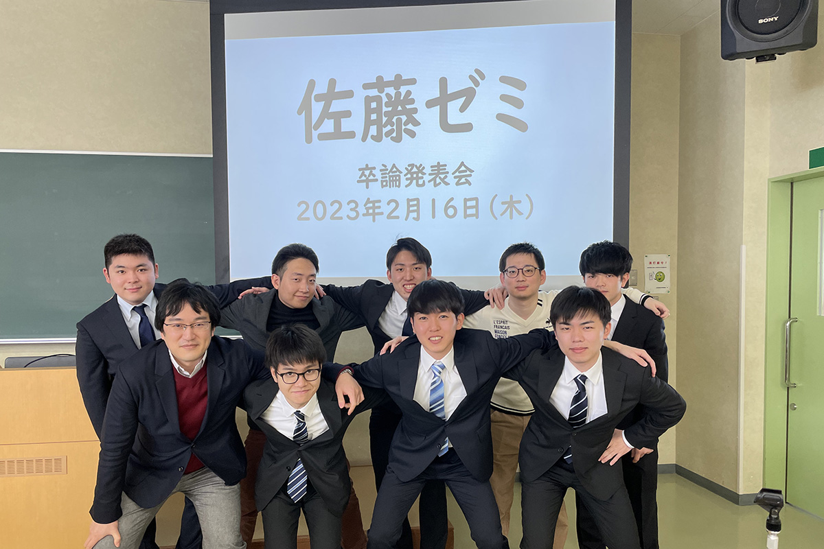 渡部重十ゼミ 北海道情報大学 大学の研究室は 何をするところですか